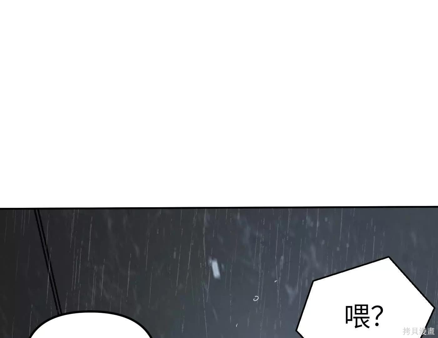 第80话 第220页