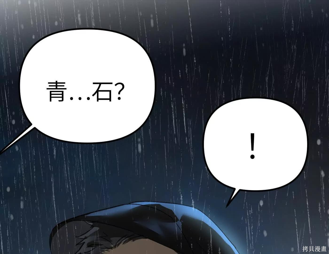 第80话 第224页