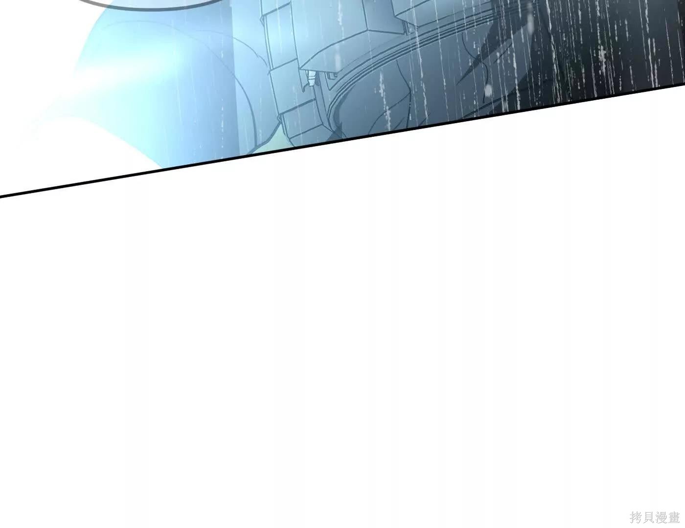第80话 第227页