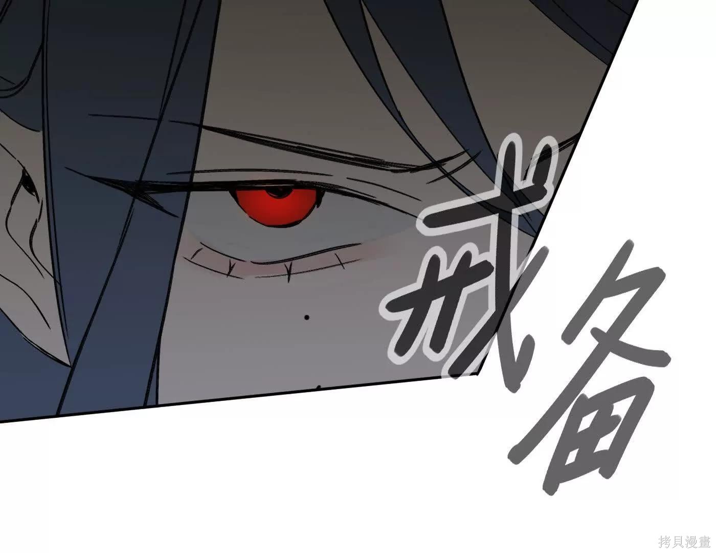 第80话 第234页