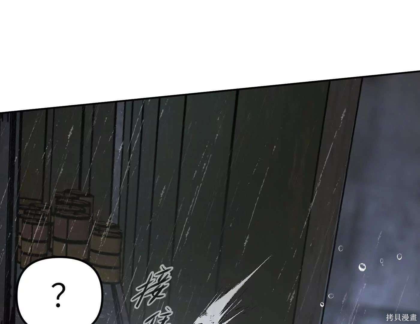 第80话 第235页