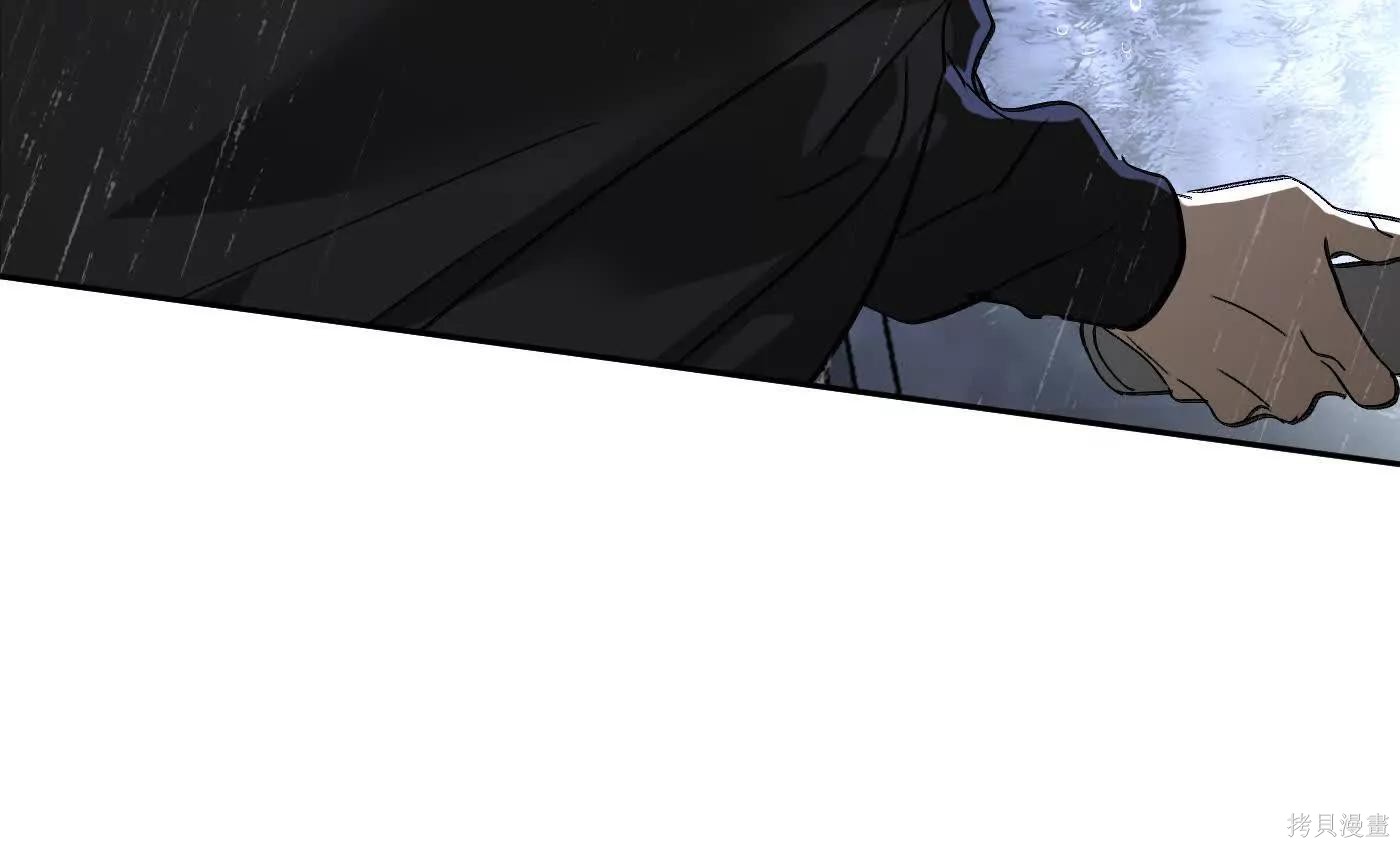 第80话 第238页