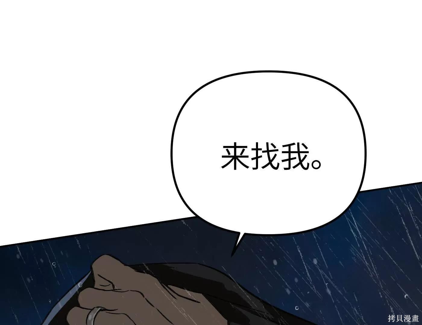 第80话 第239页