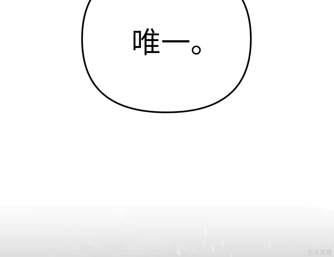 第80话 第243页