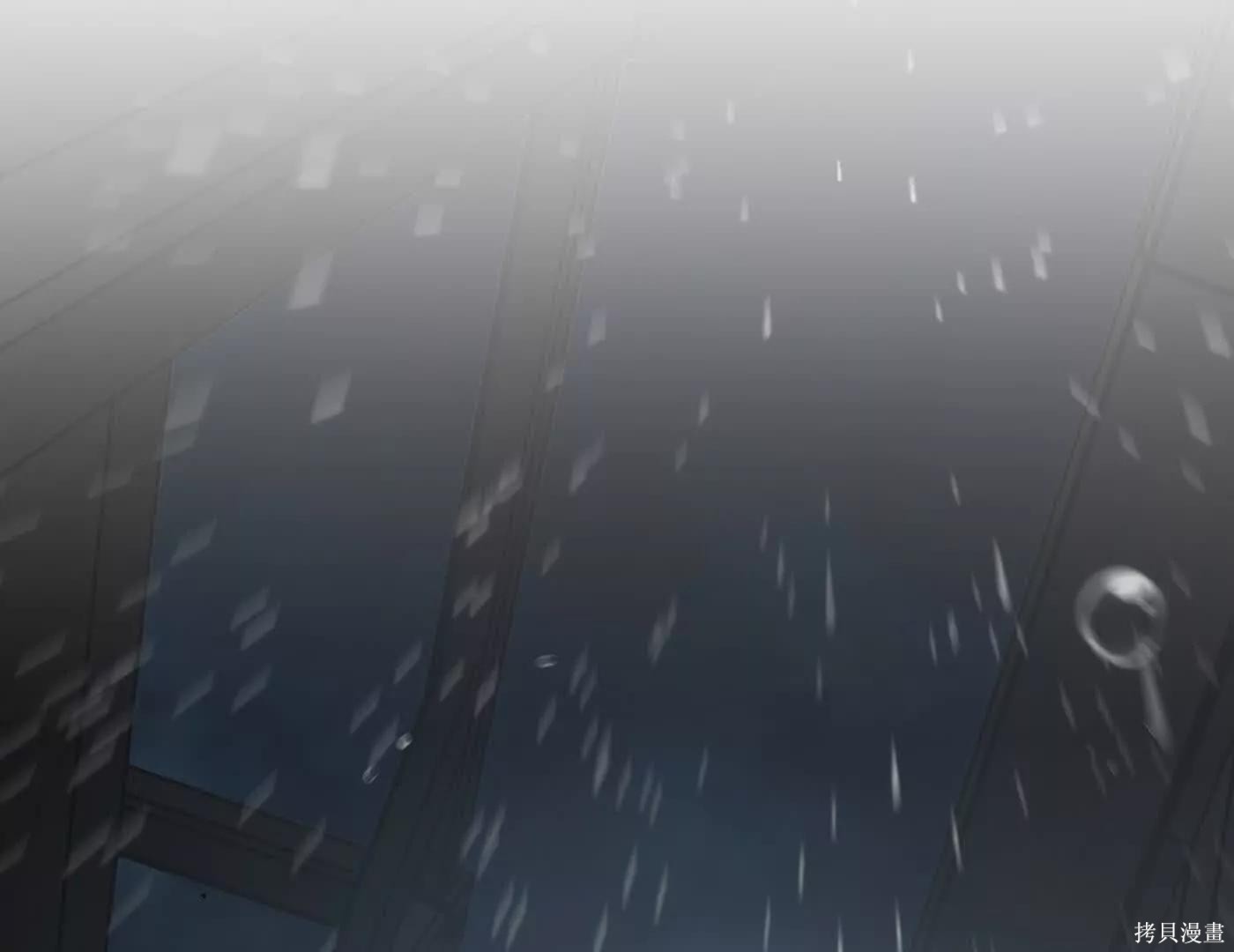 第80话 第244页