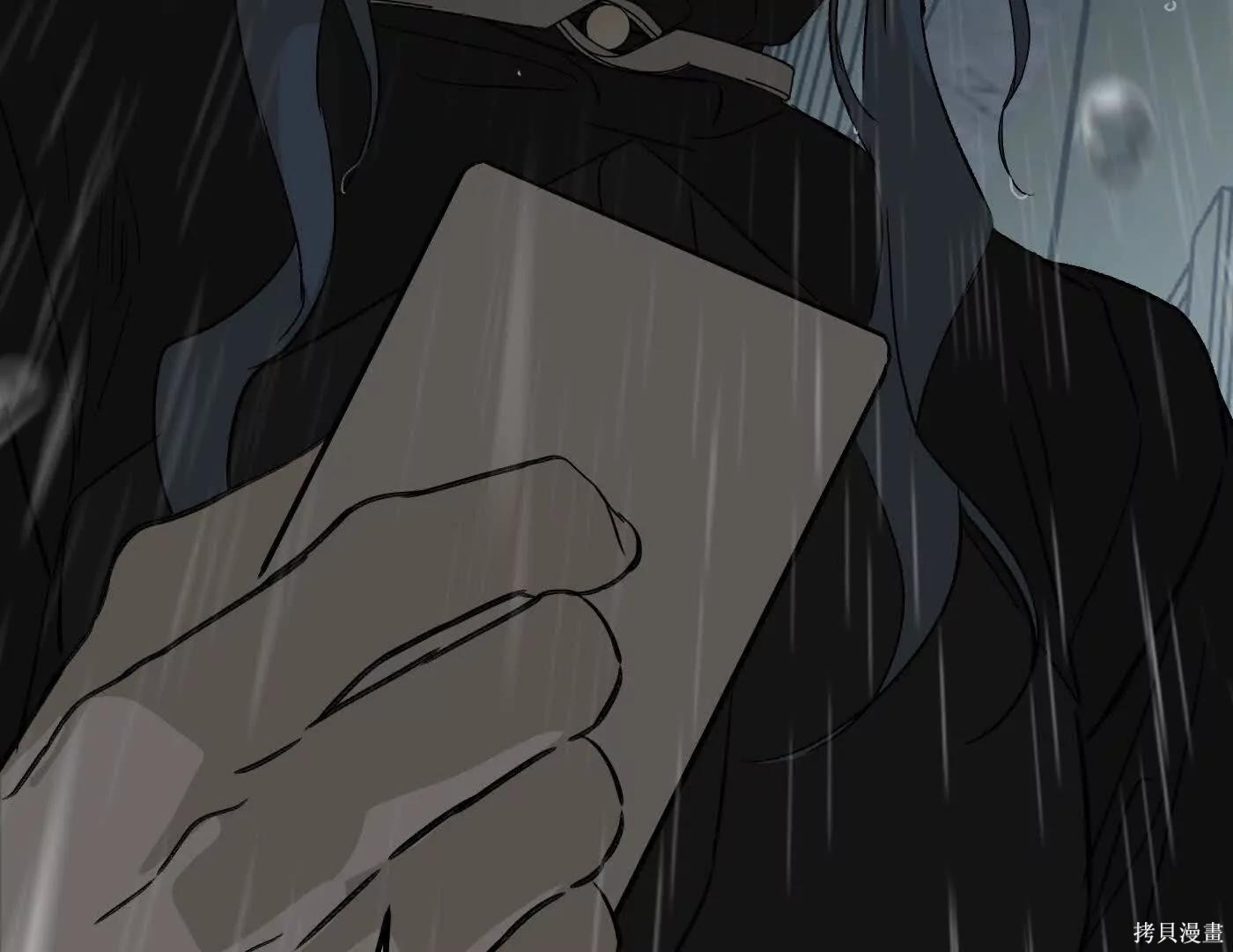 第80话 第246页