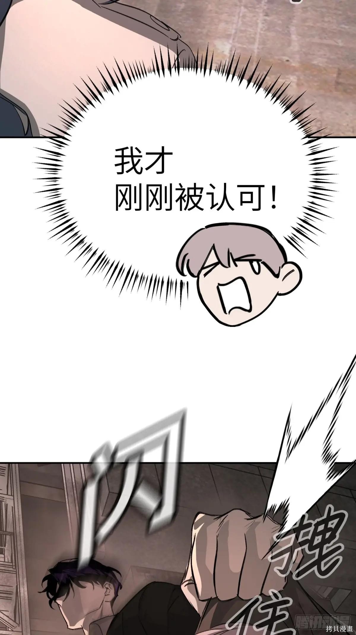 第09话 第3页