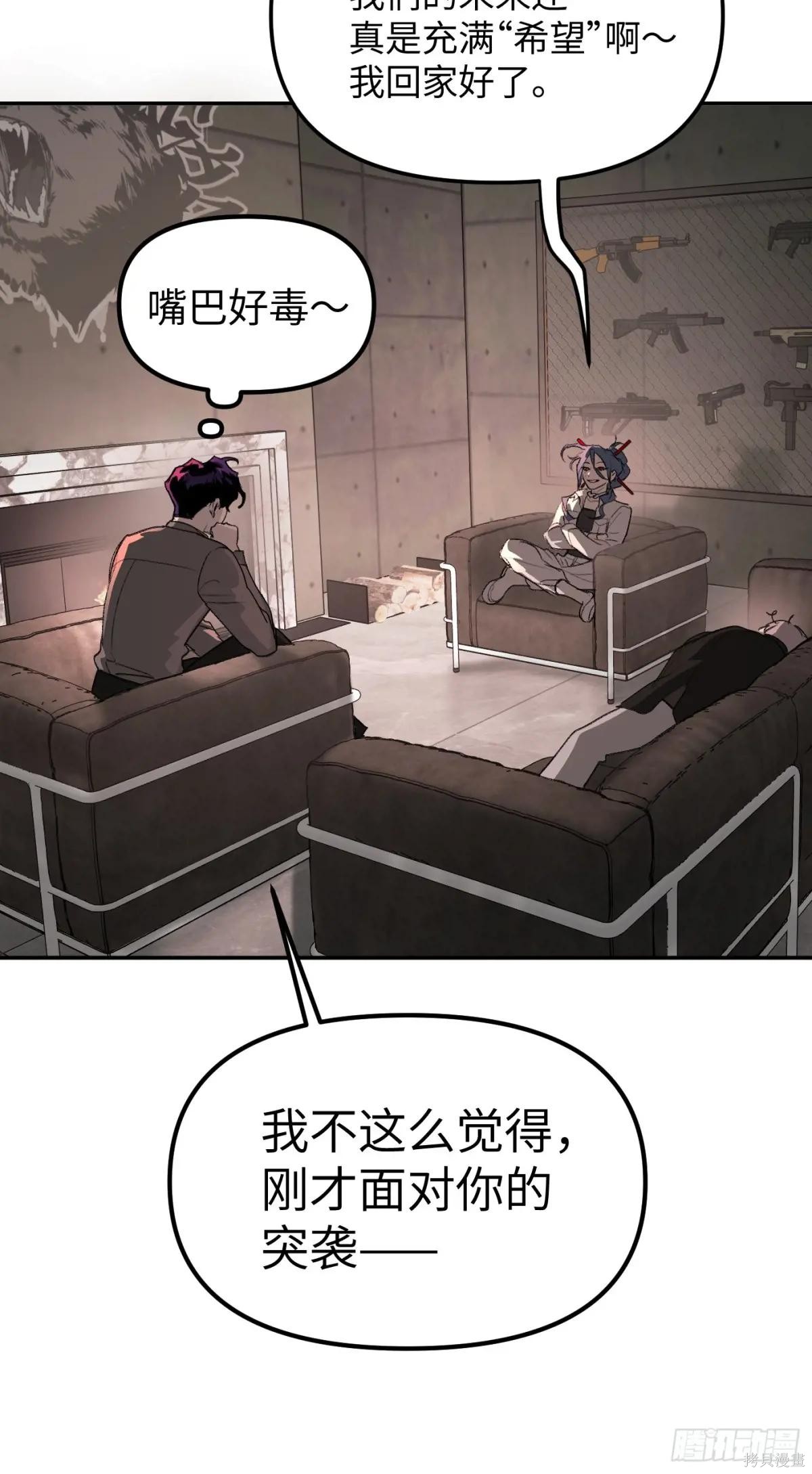第09话 第10页