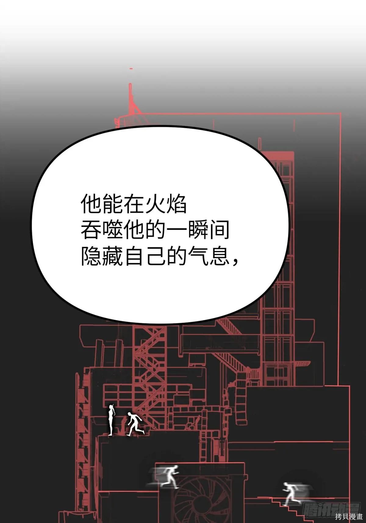 第09话 第11页