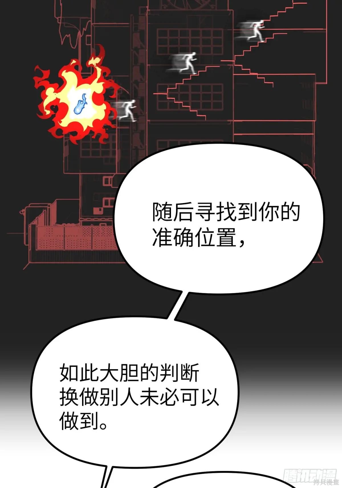第09话 第12页