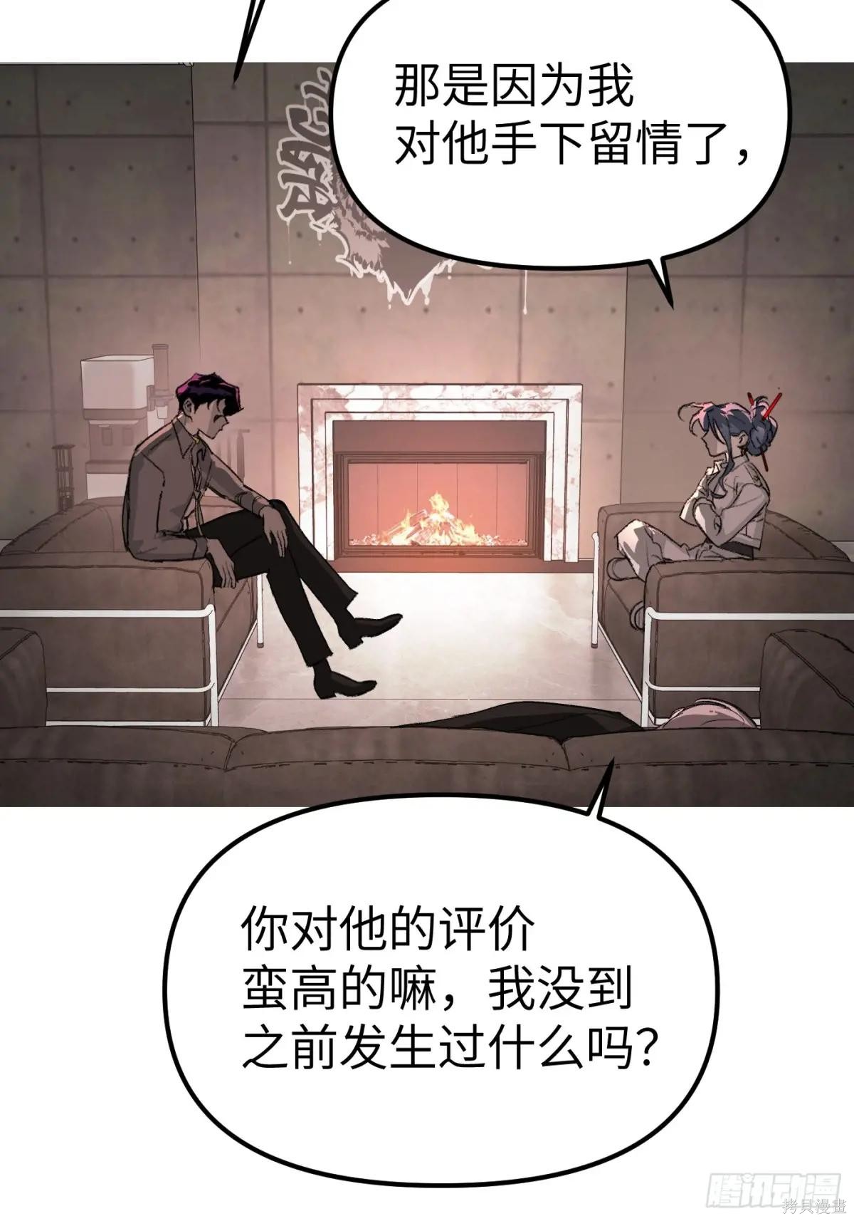 第09话 第13页