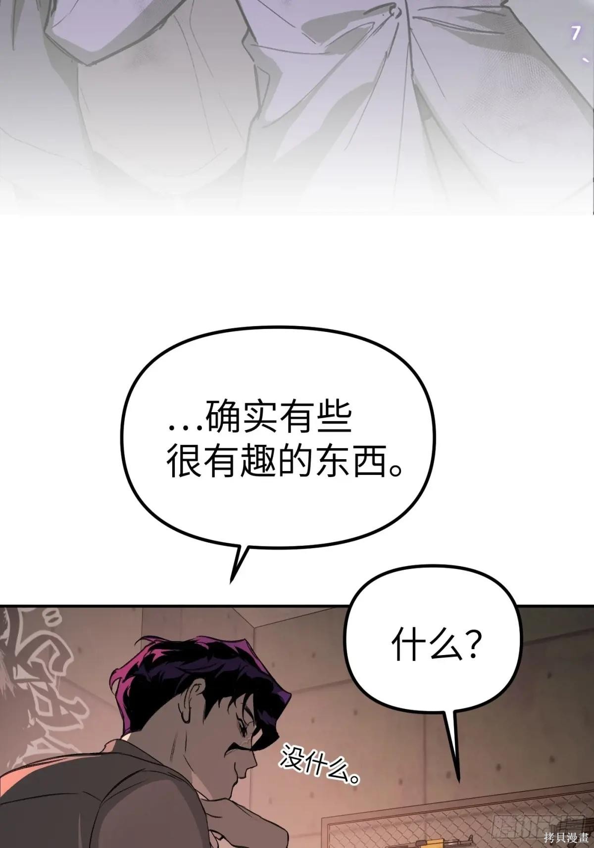 第09话 第15页