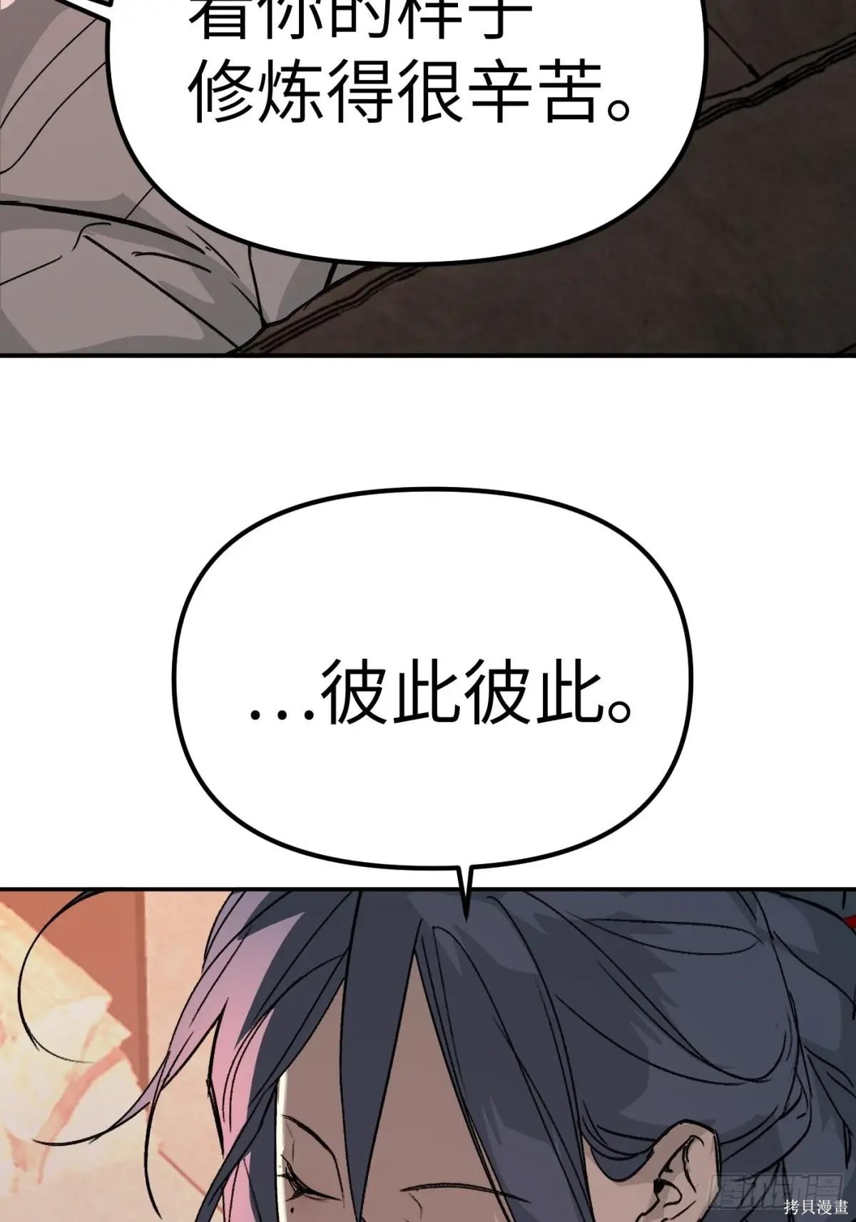 第09话 第18页