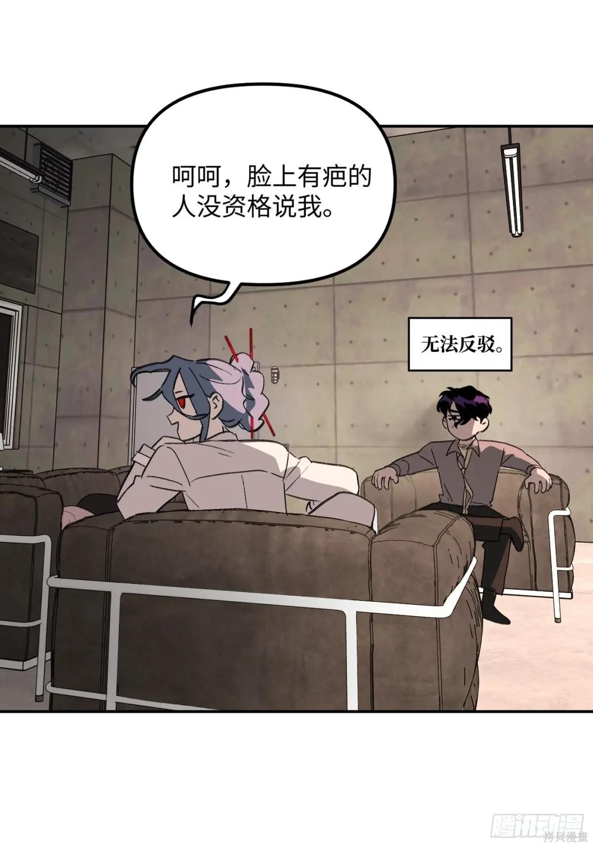 第09话 第20页