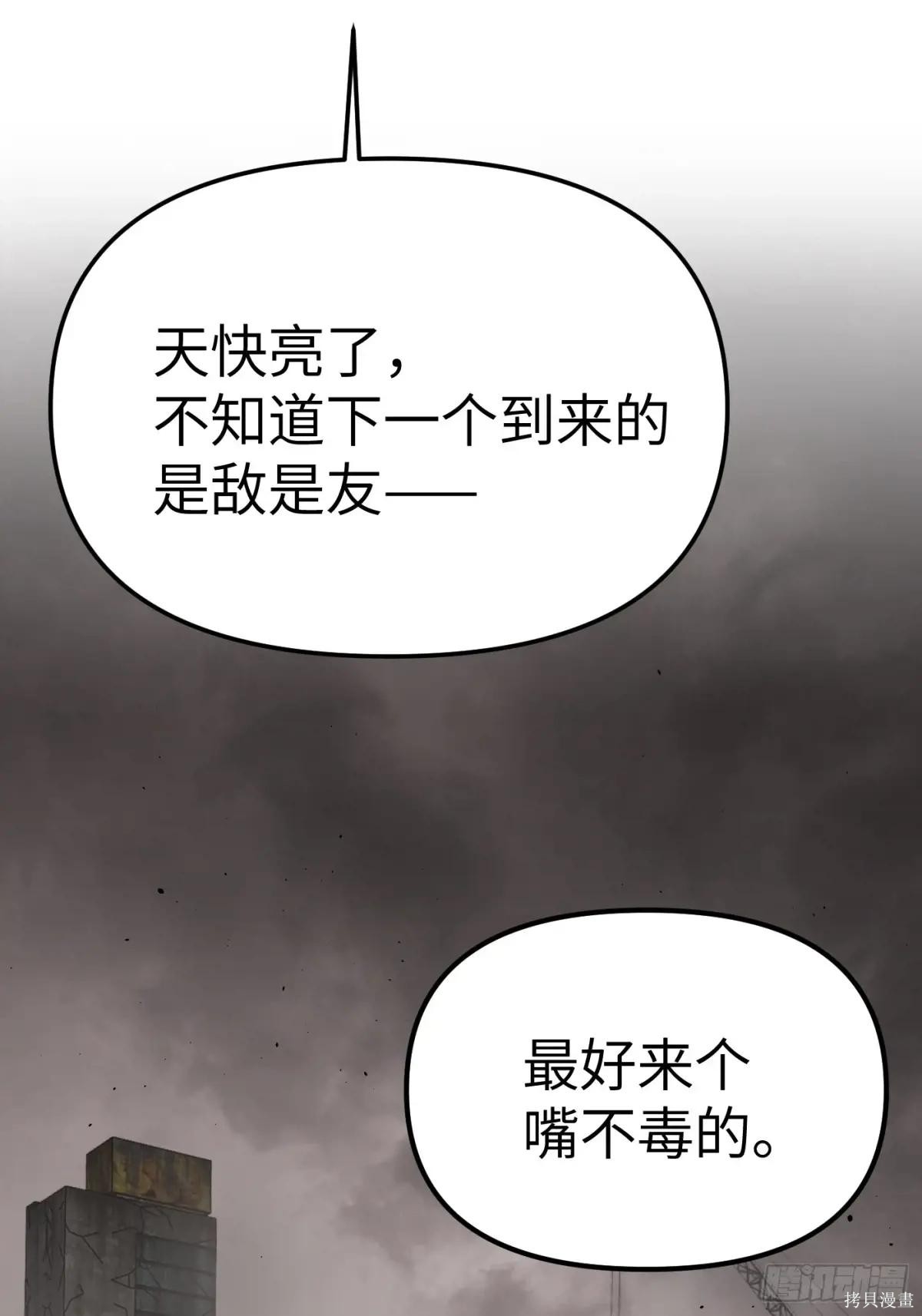 第09话 第21页