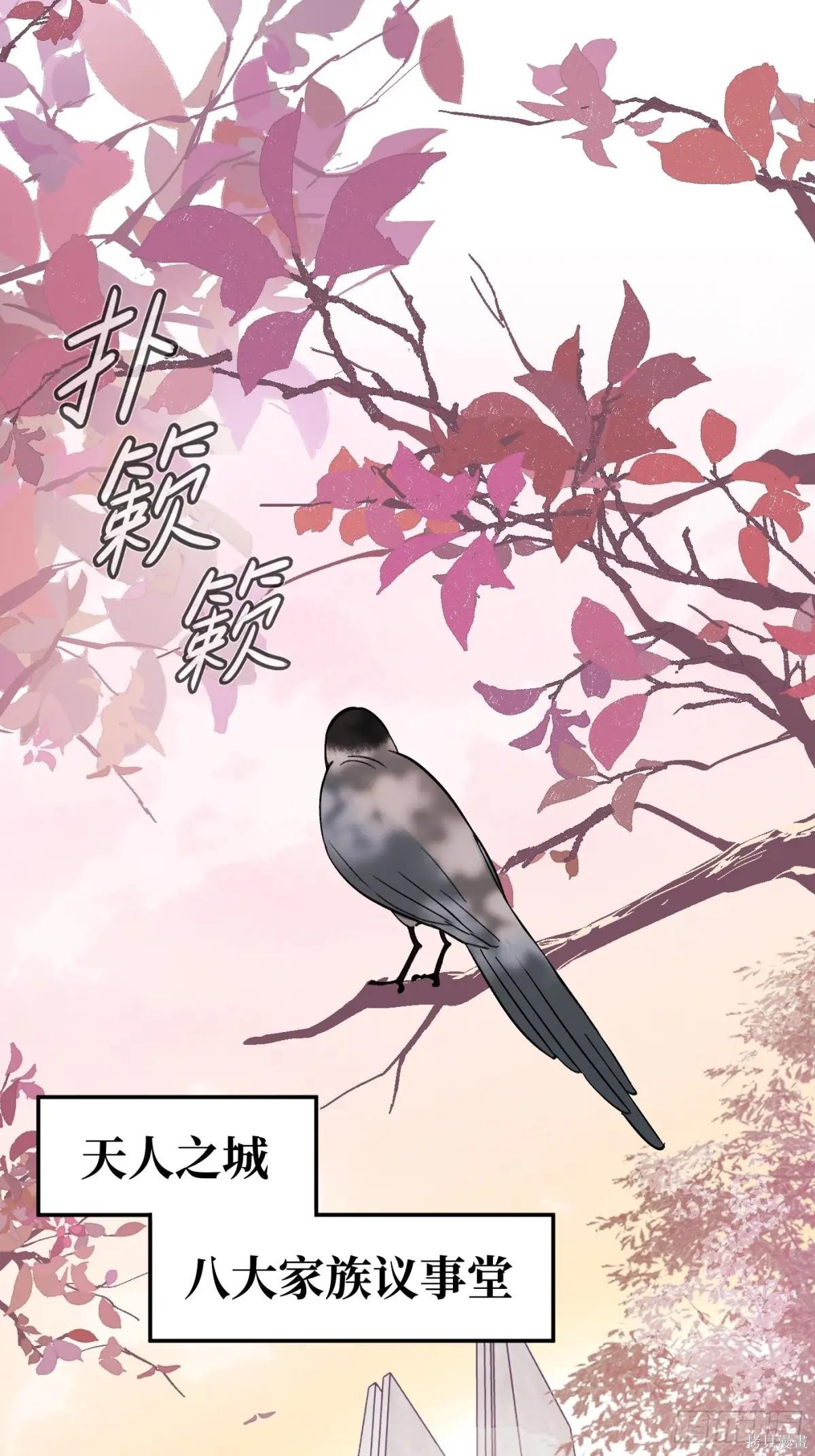 第09话 第24页