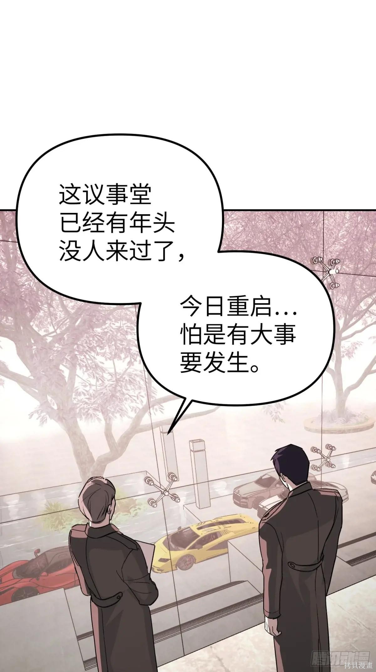 第09话 第26页