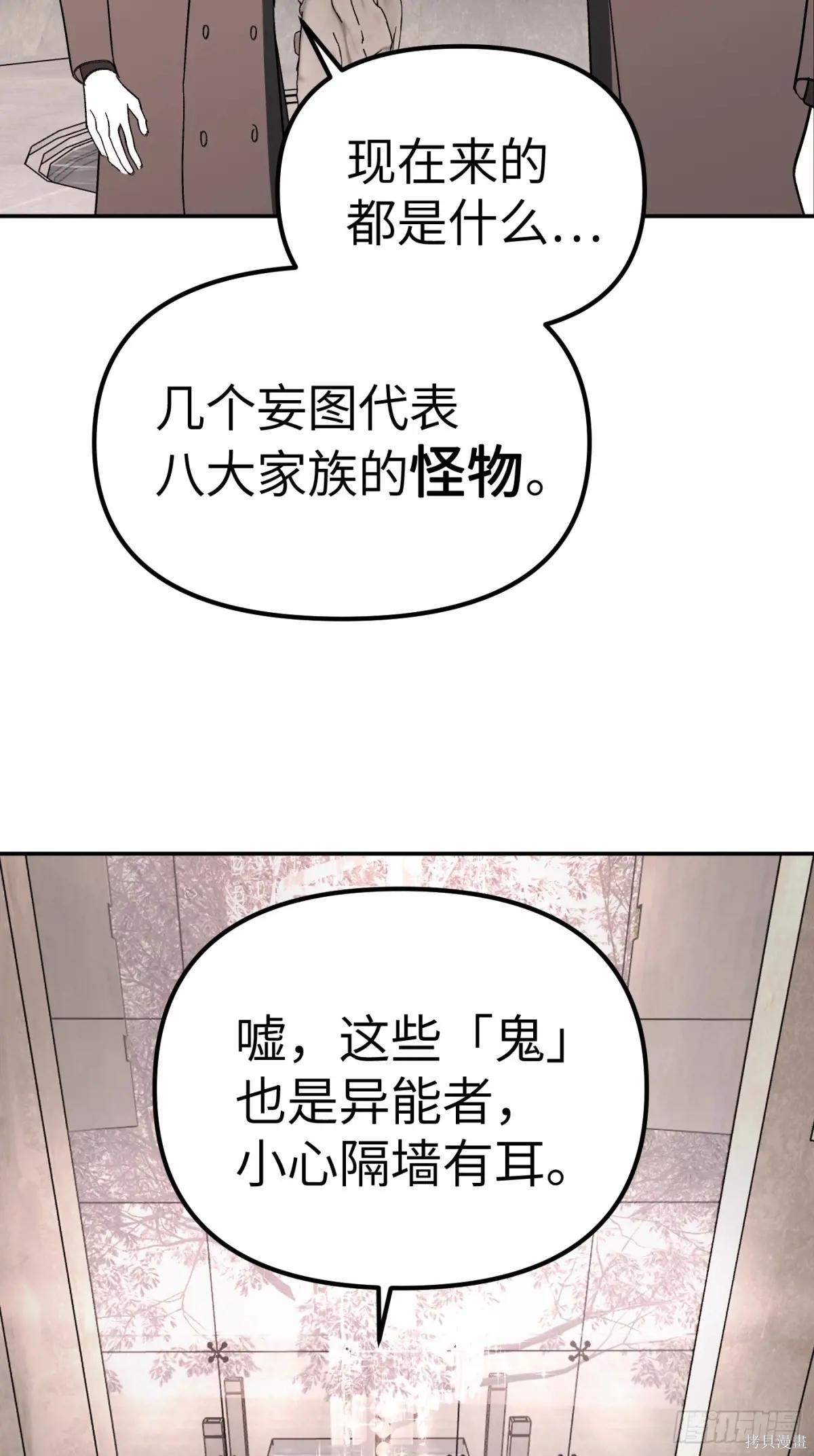 第09话 第28页