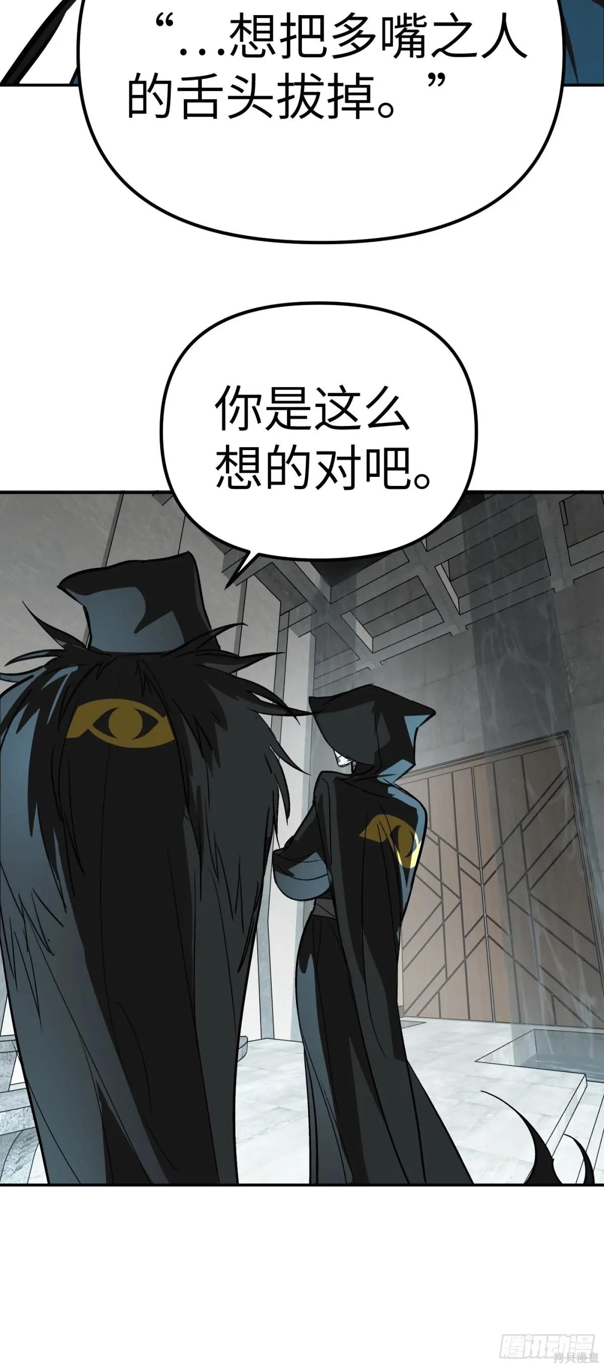 第09话 第31页