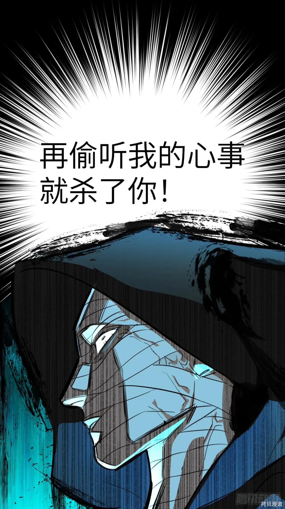 第09话 第33页