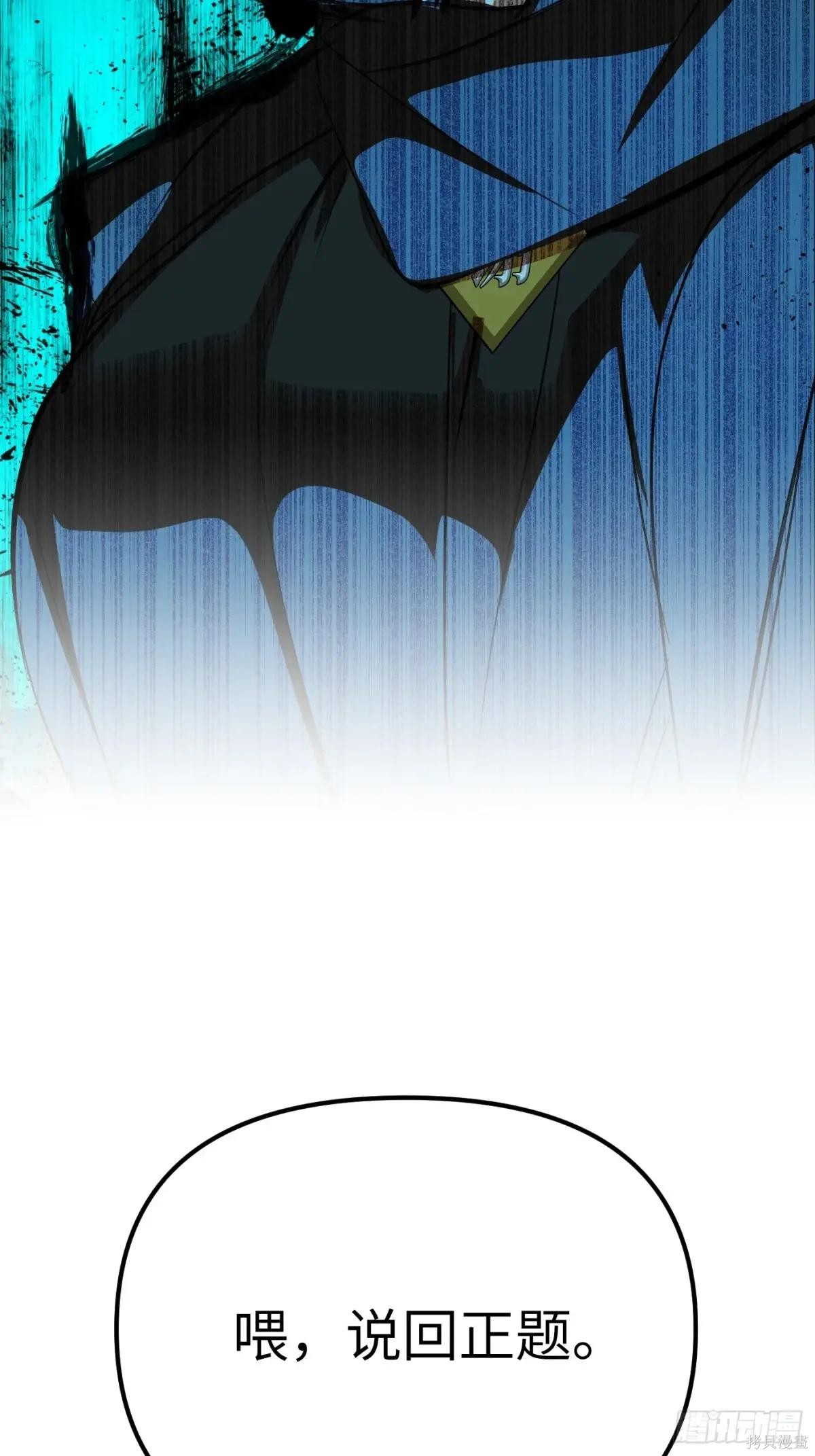 第09话 第34页
