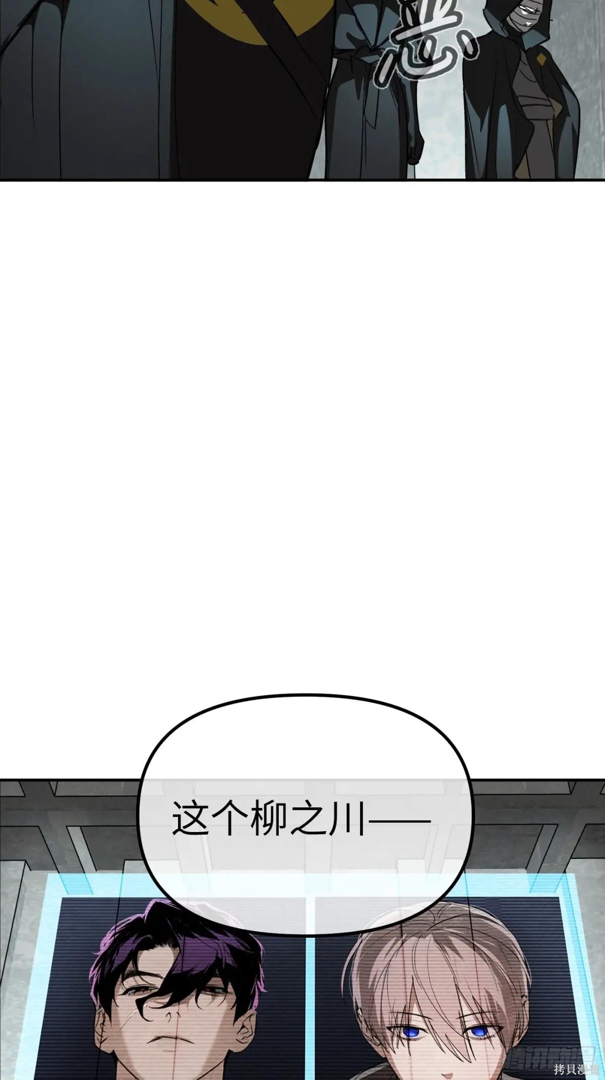 第09话 第37页