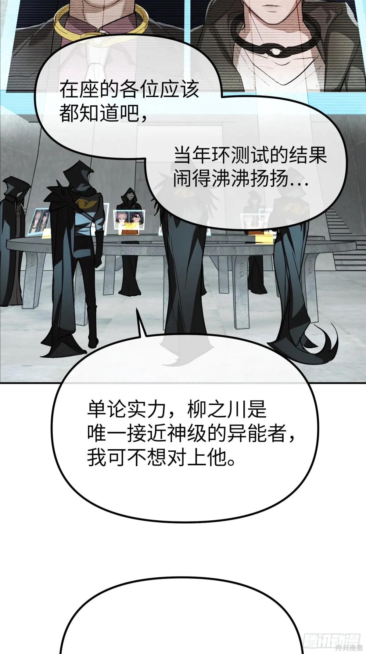 第09话 第38页