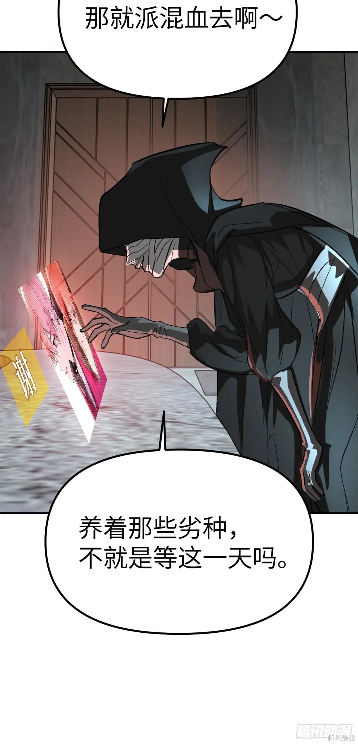 第09话 第39页