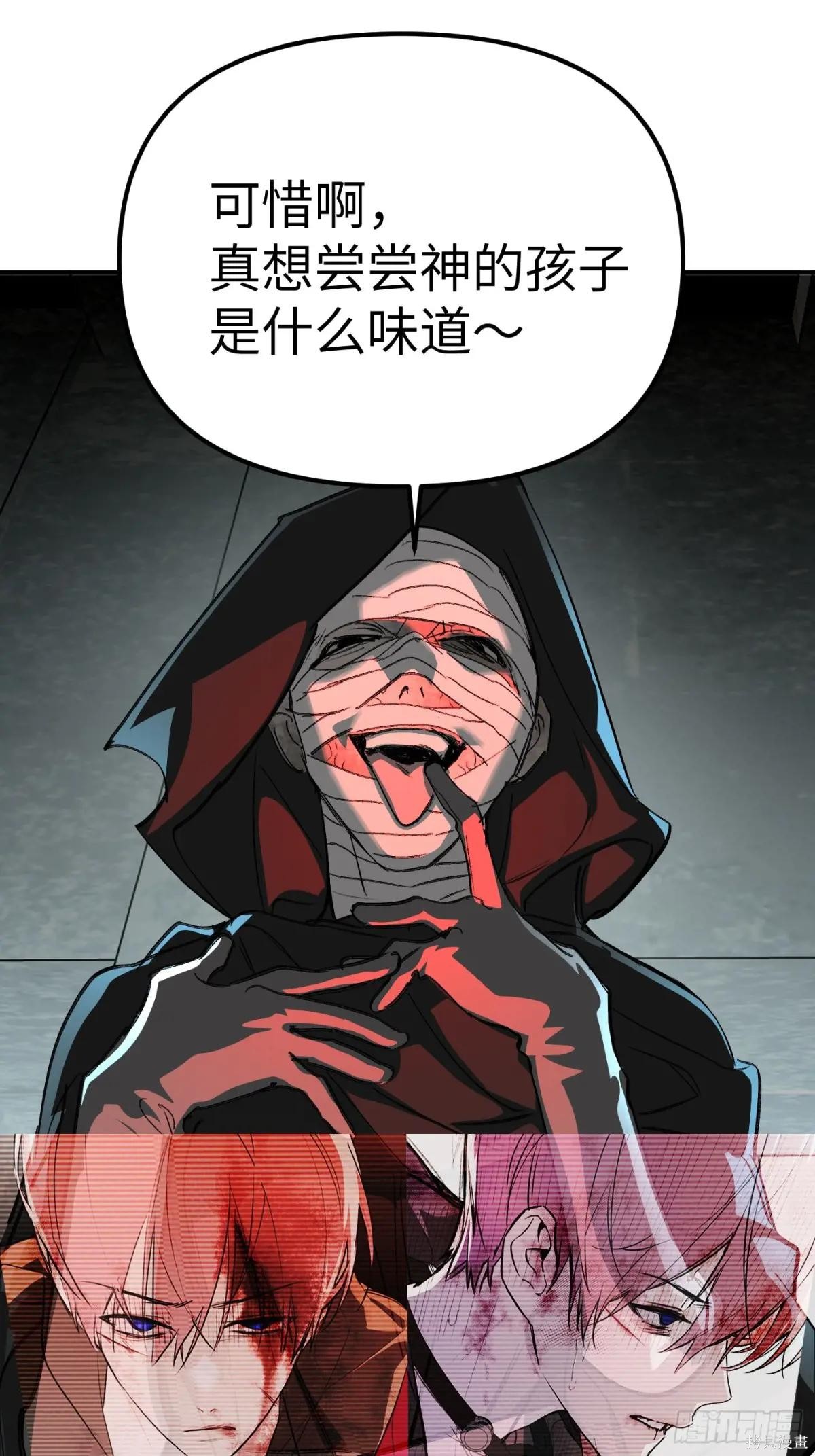 第09话 第40页