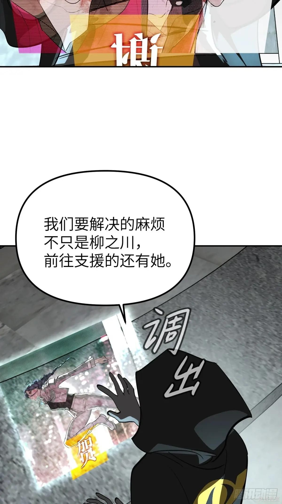 第09话 第41页