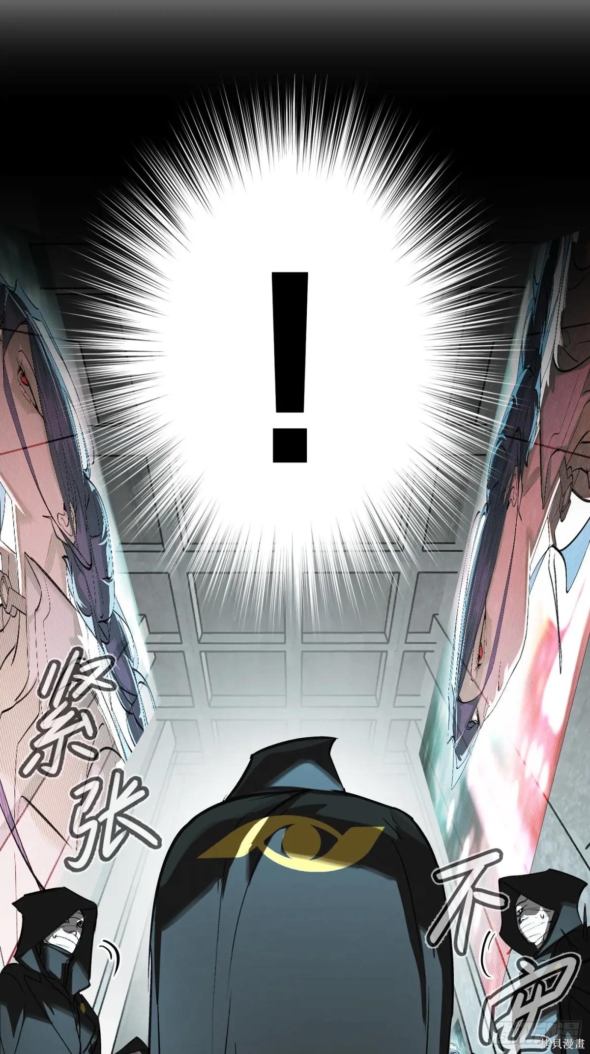 第09话 第43页
