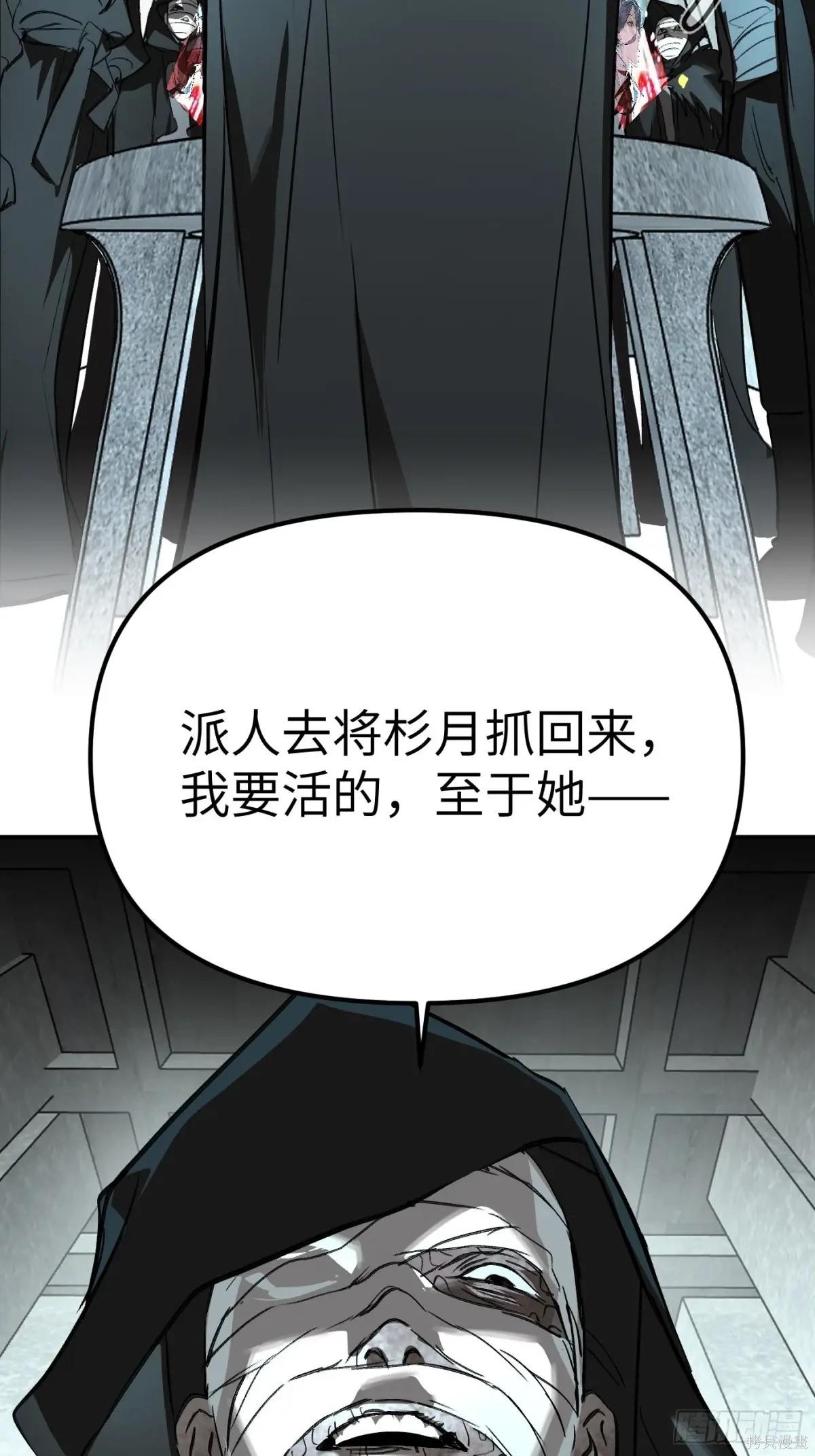 第09话 第44页
