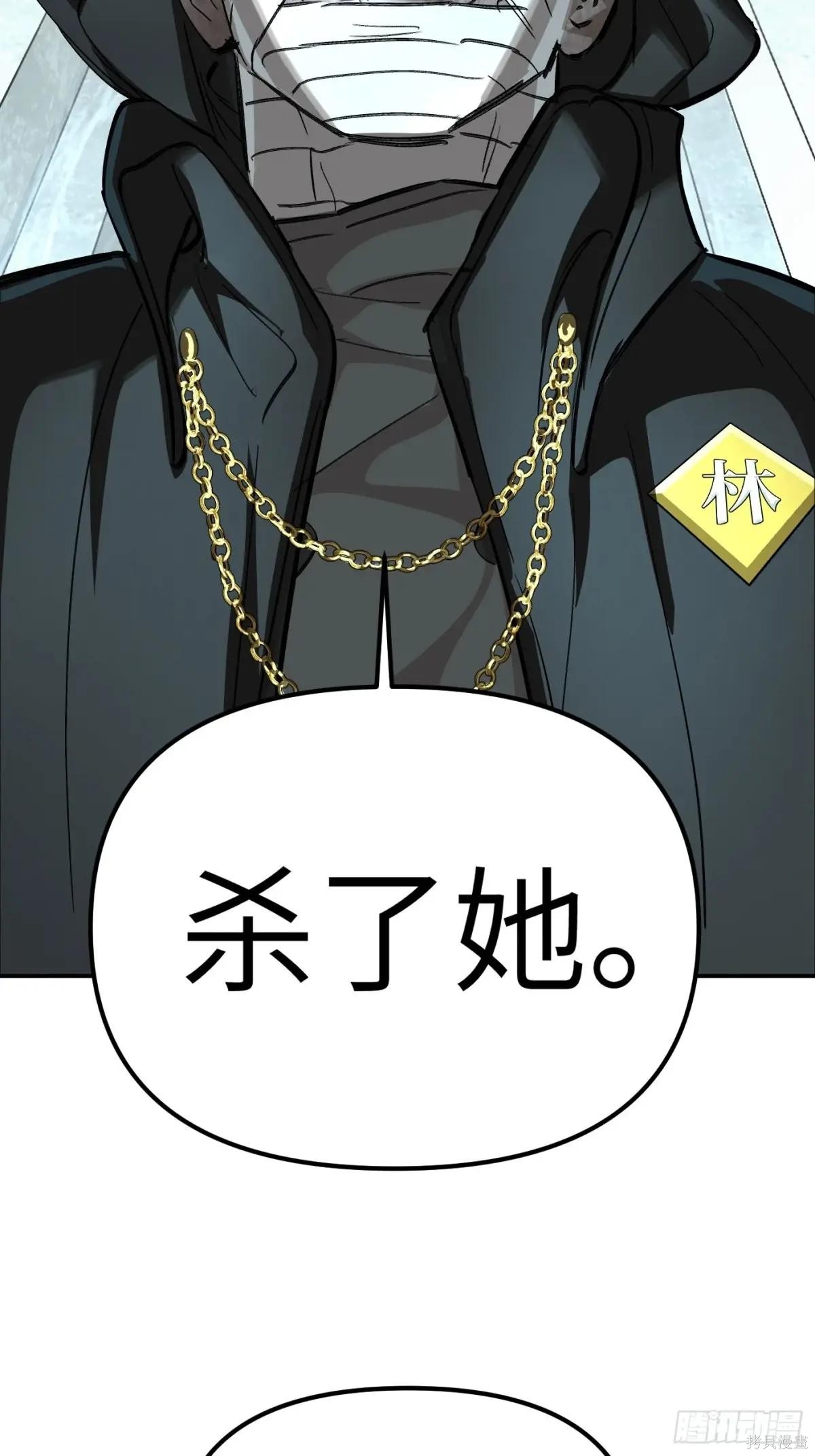 第09话 第45页