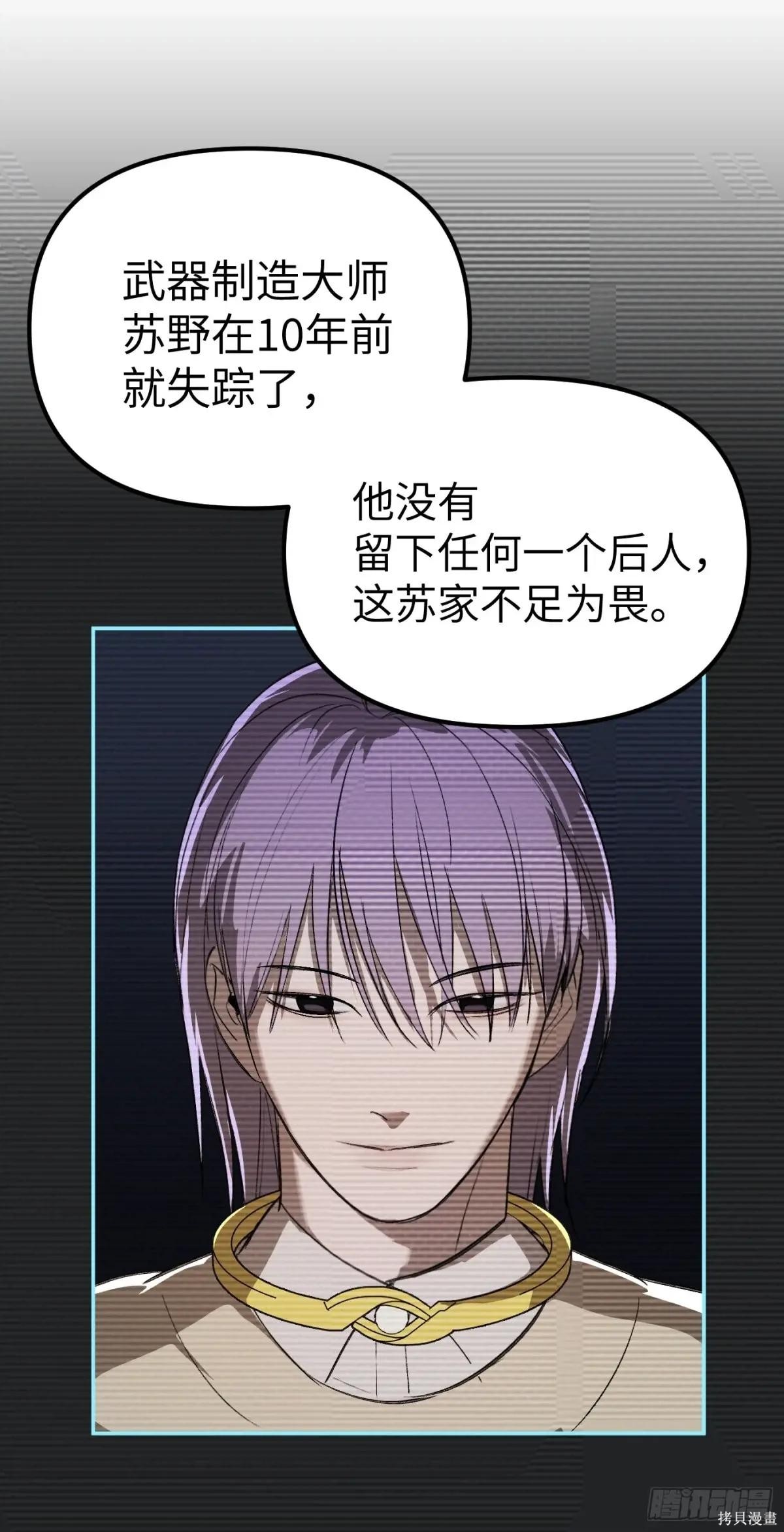 第09话 第47页