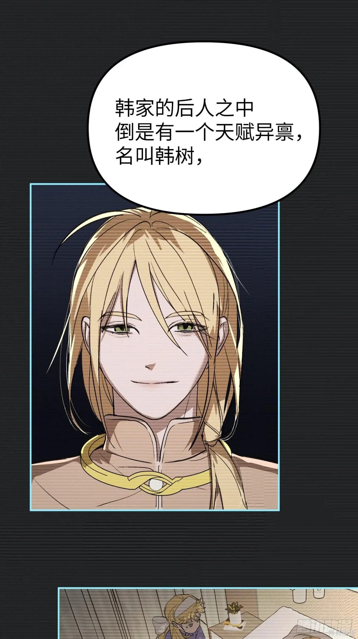 第09话 第48页