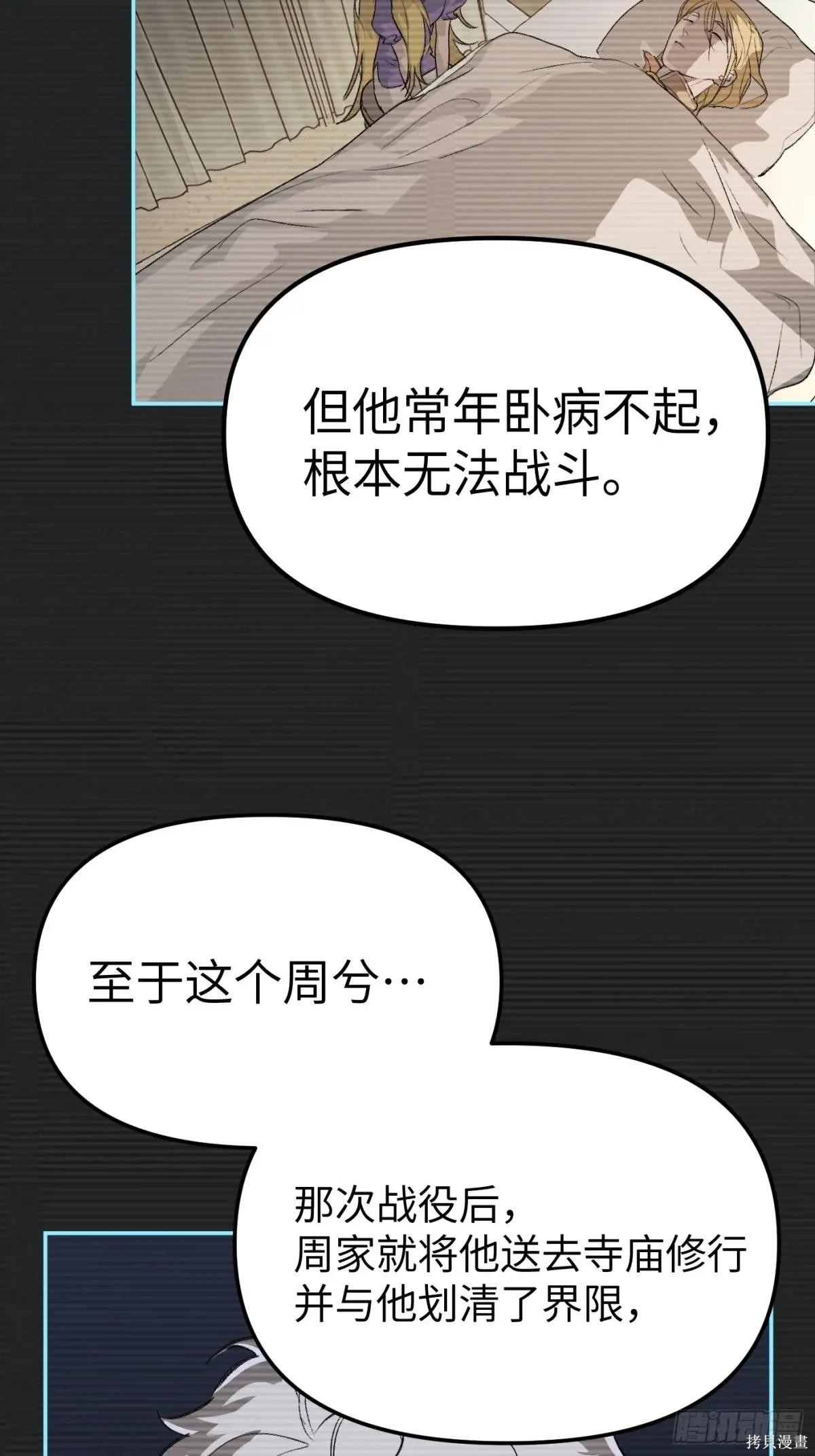第09话 第49页