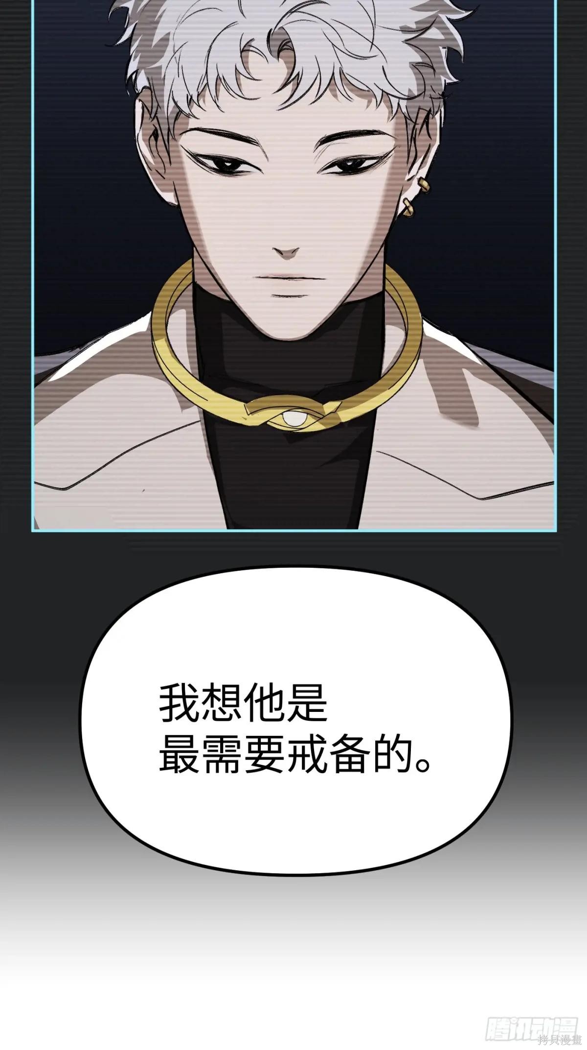 第09话 第50页