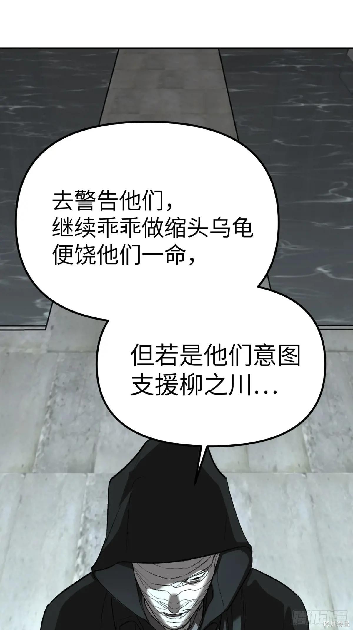 第09话 第51页