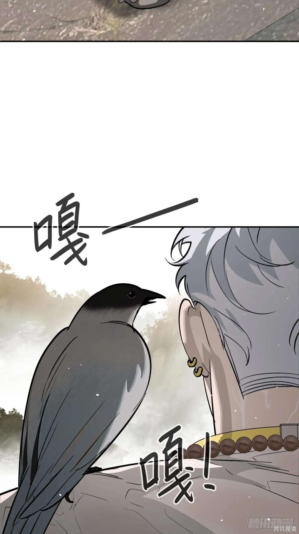 第09话 第61页