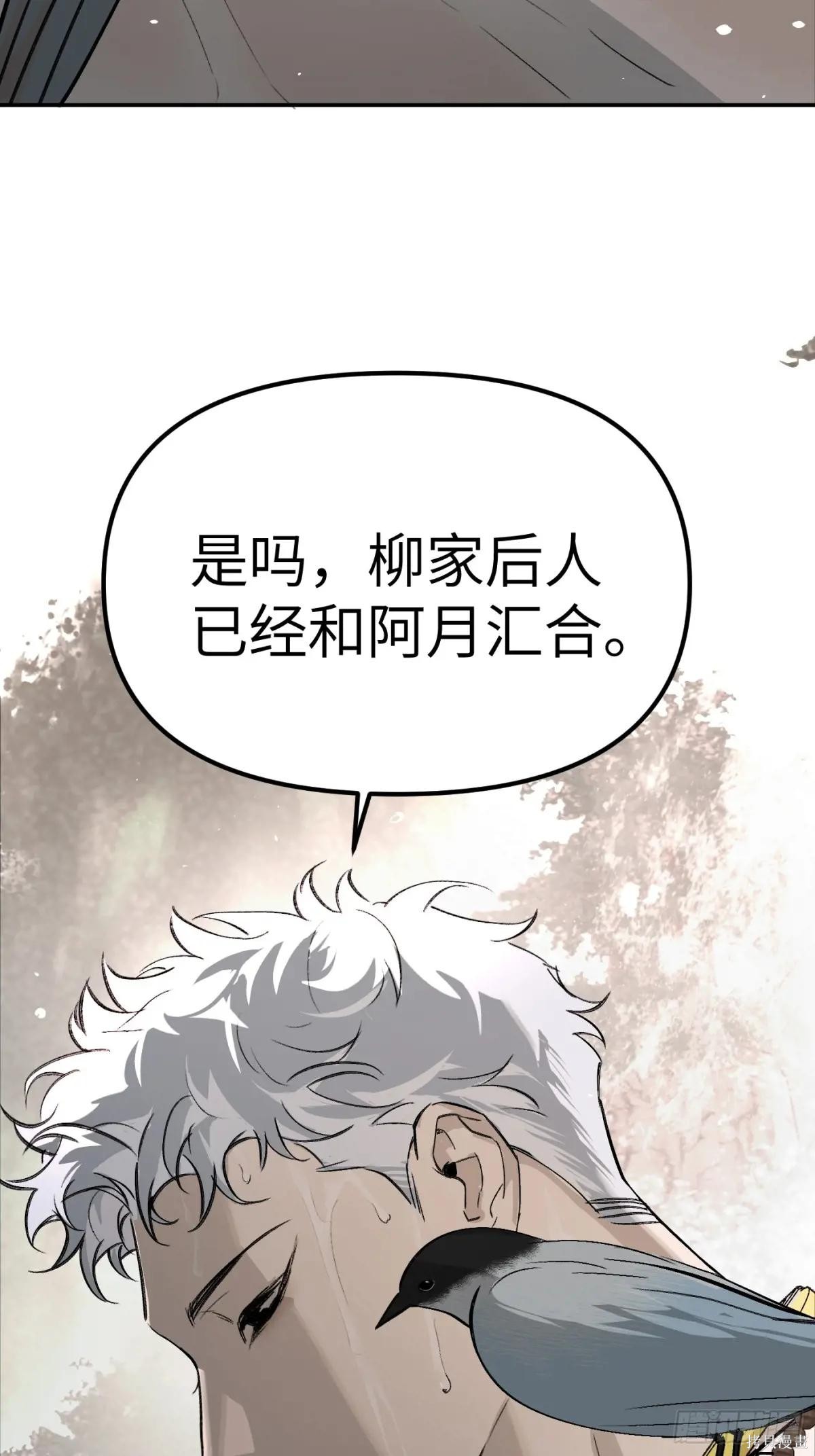 第09话 第62页