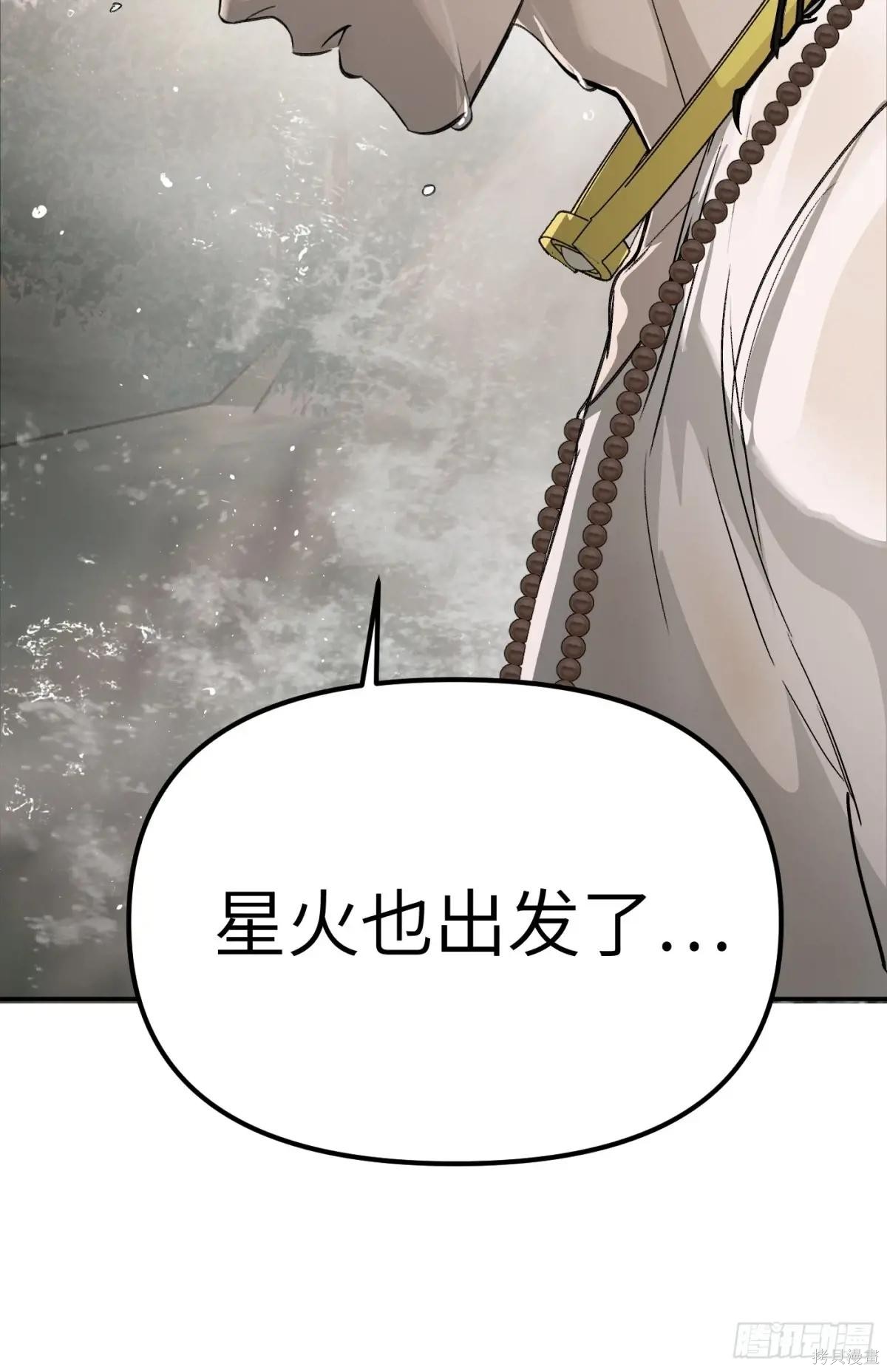 第09话 第63页