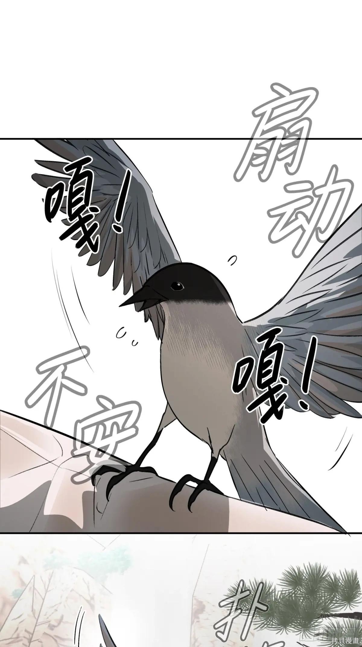 第09话 第64页