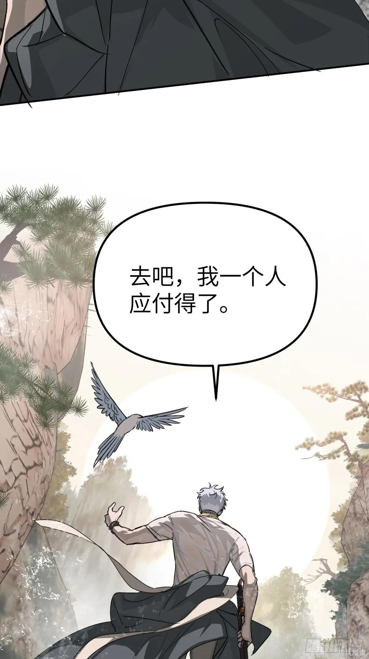 第09话 第66页
