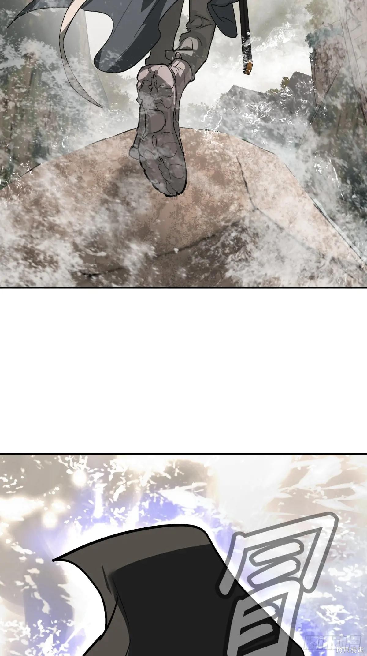 第09话 第67页