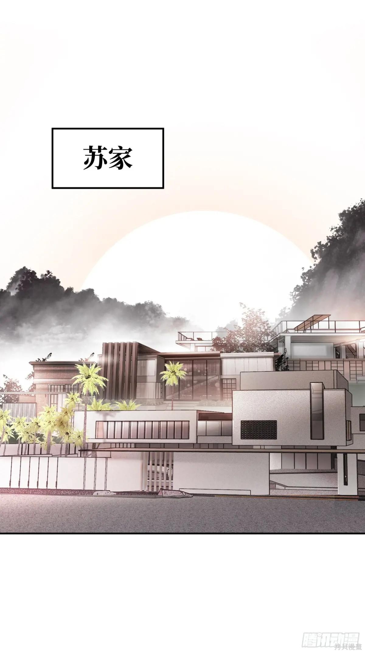 第09话 第69页