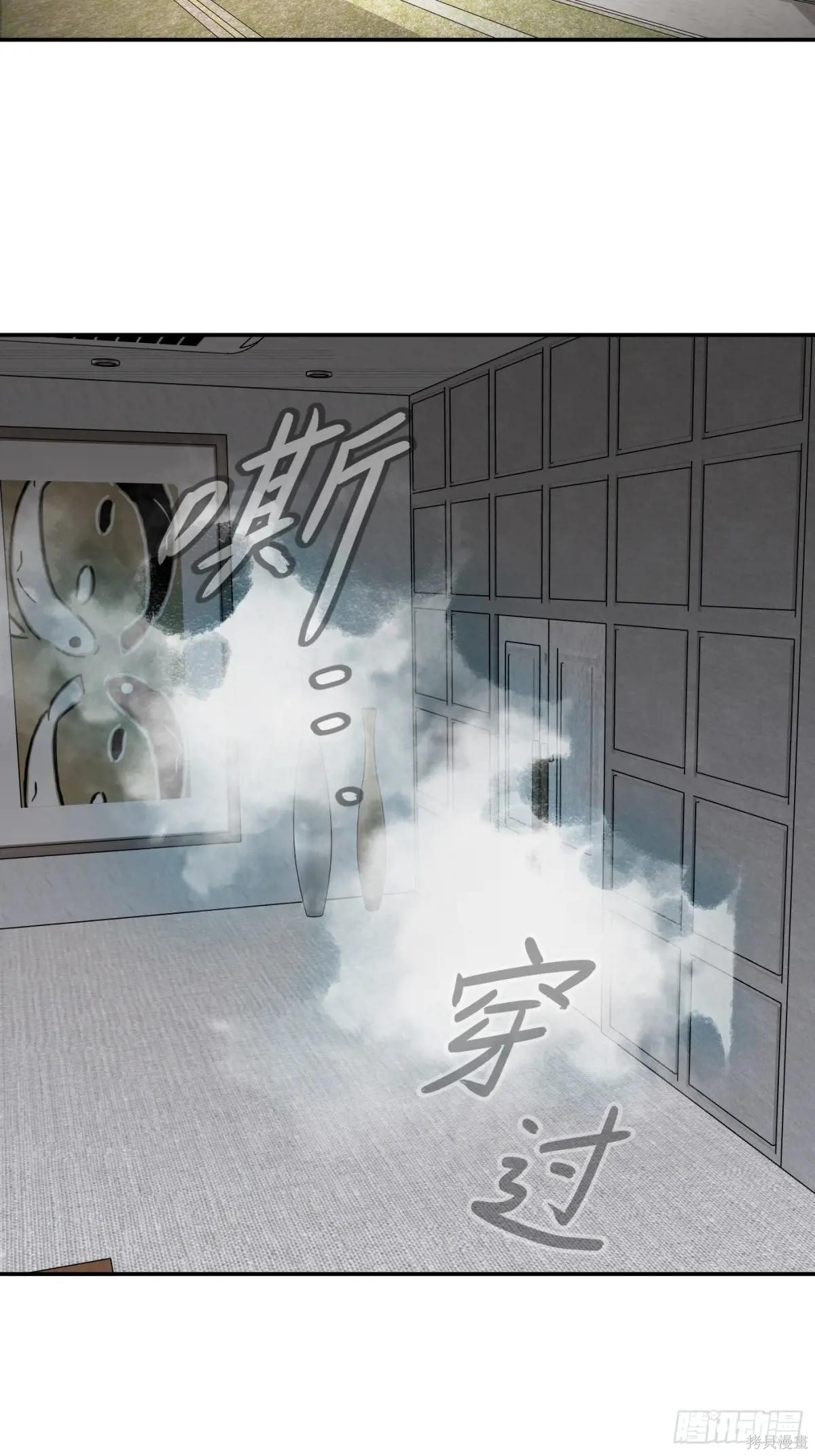 第09话 第71页