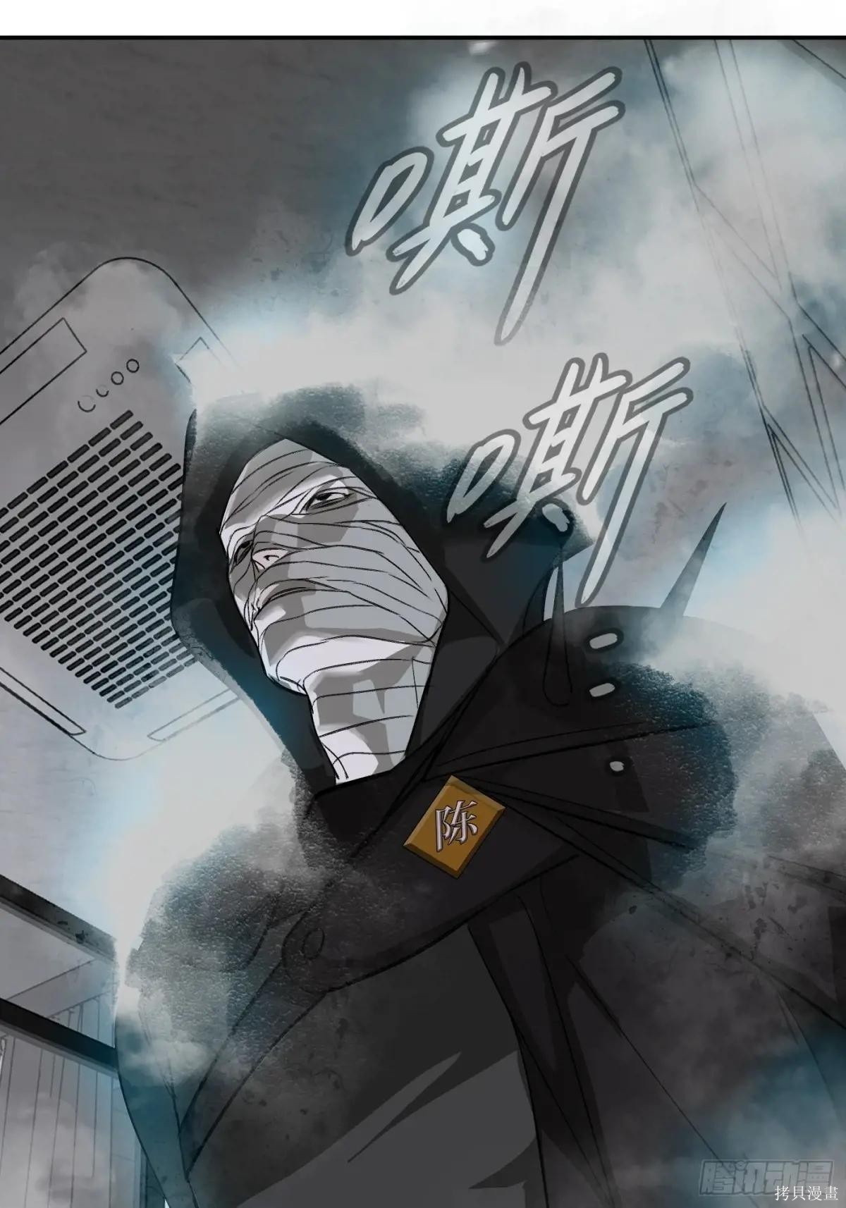 第09话 第72页