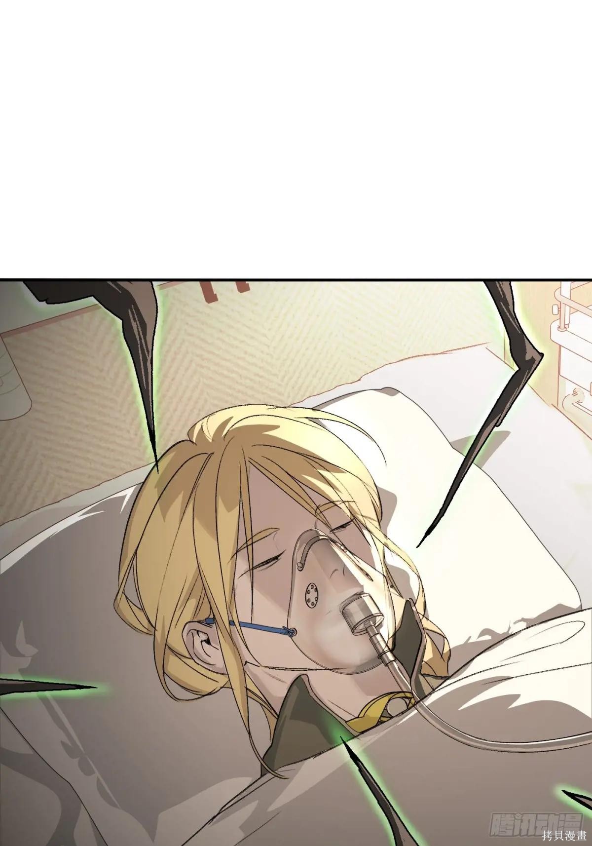 第09话 第75页