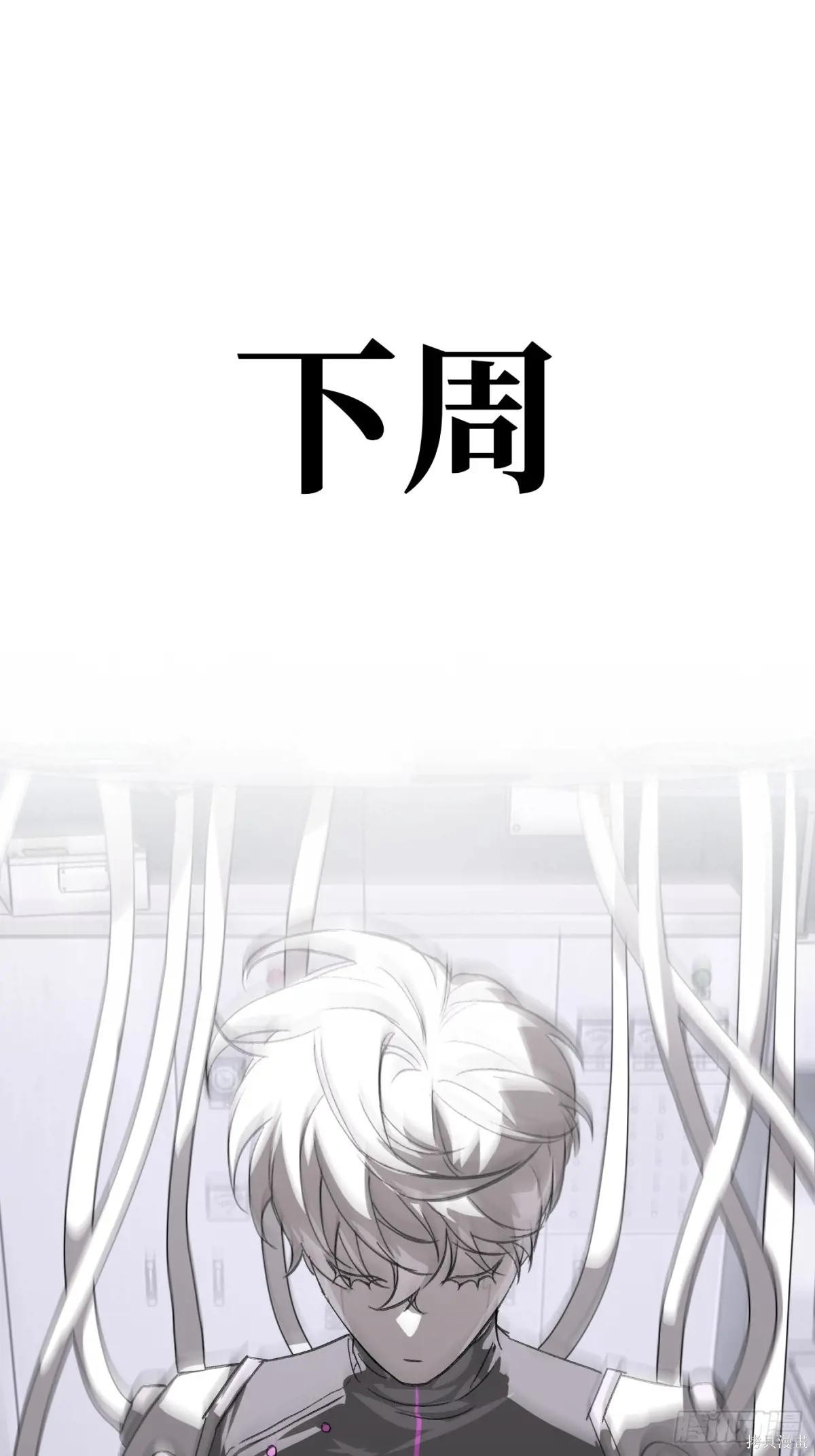 第09话 第79页