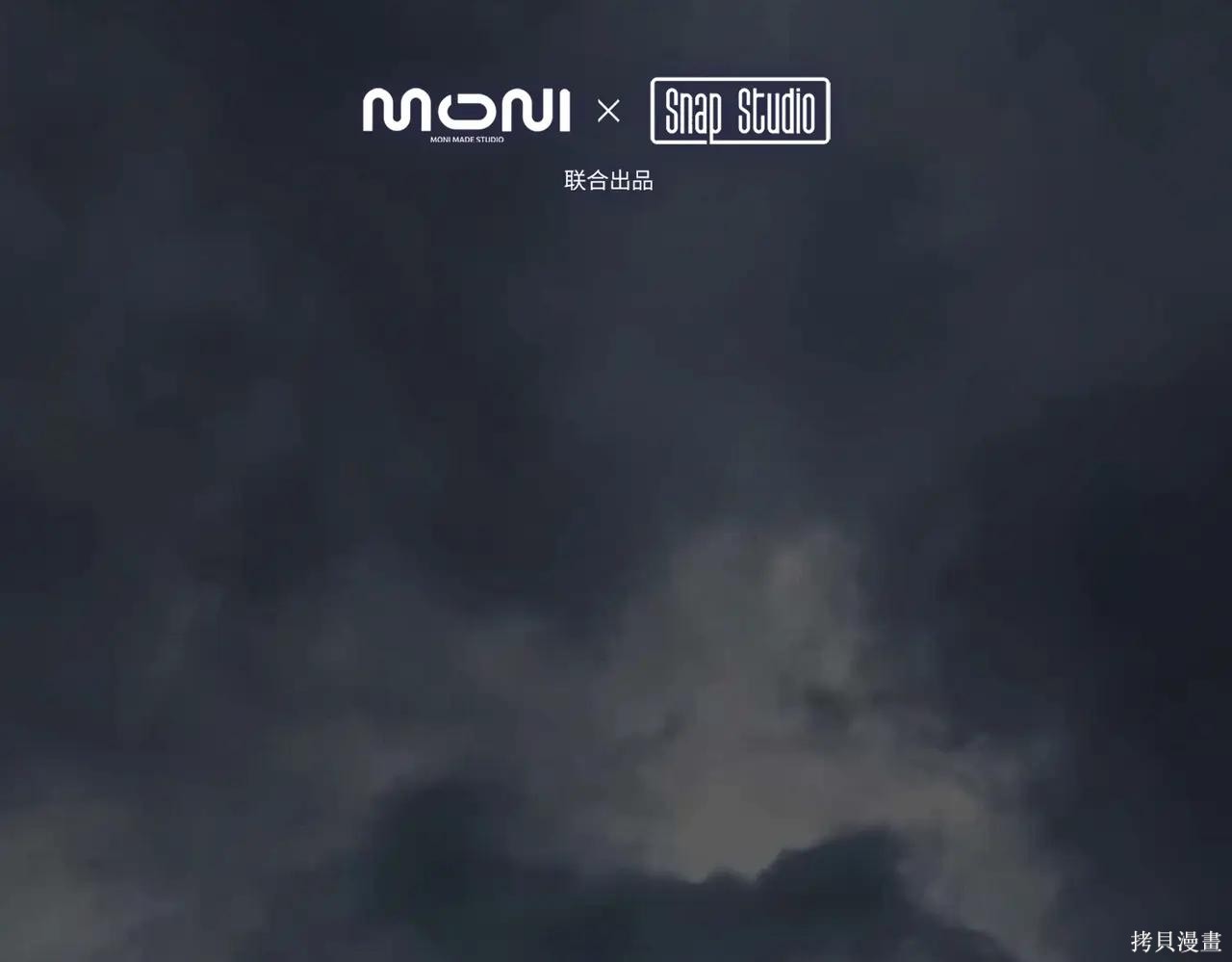 第59话 第3页